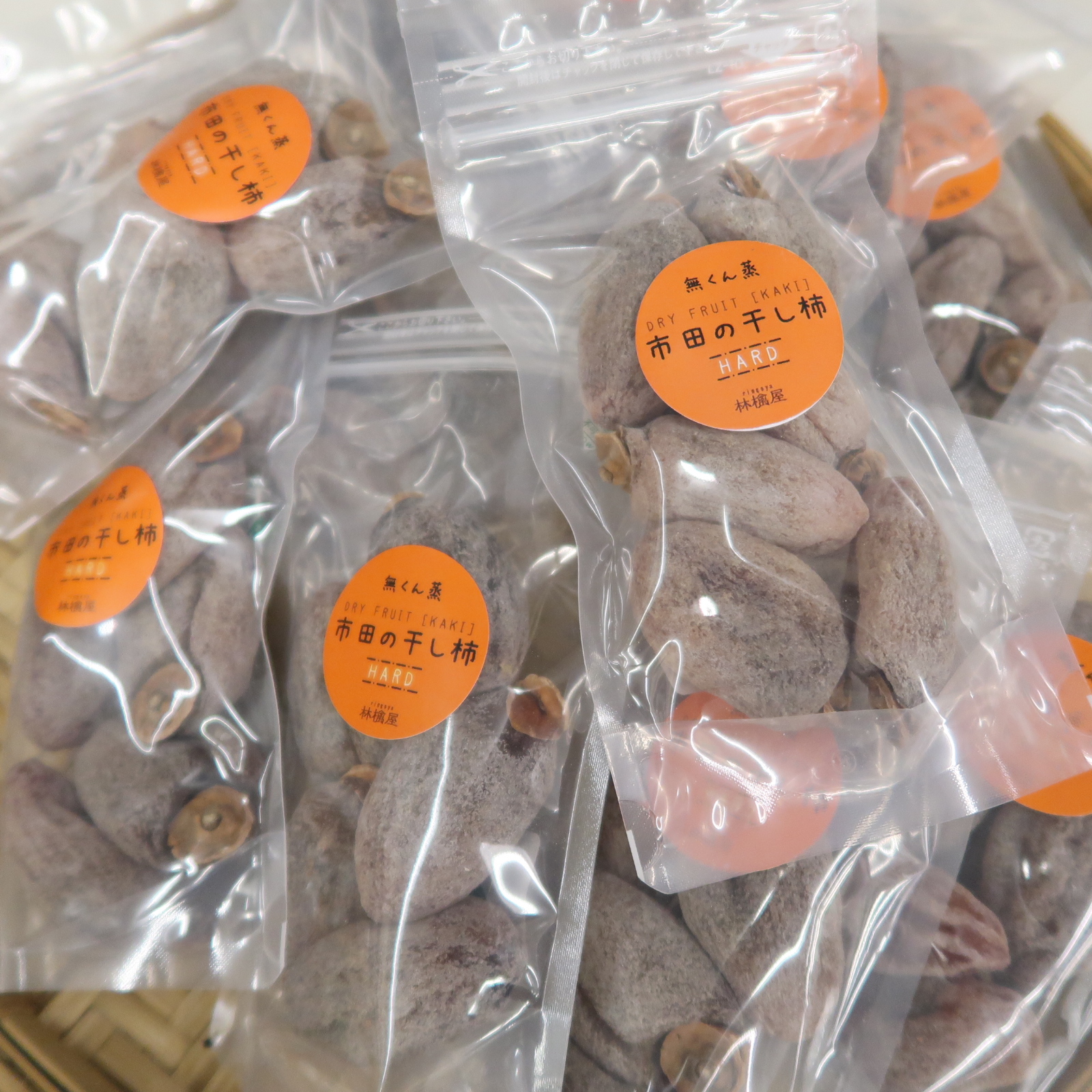 市田の干し柿、ハードタイプ入荷