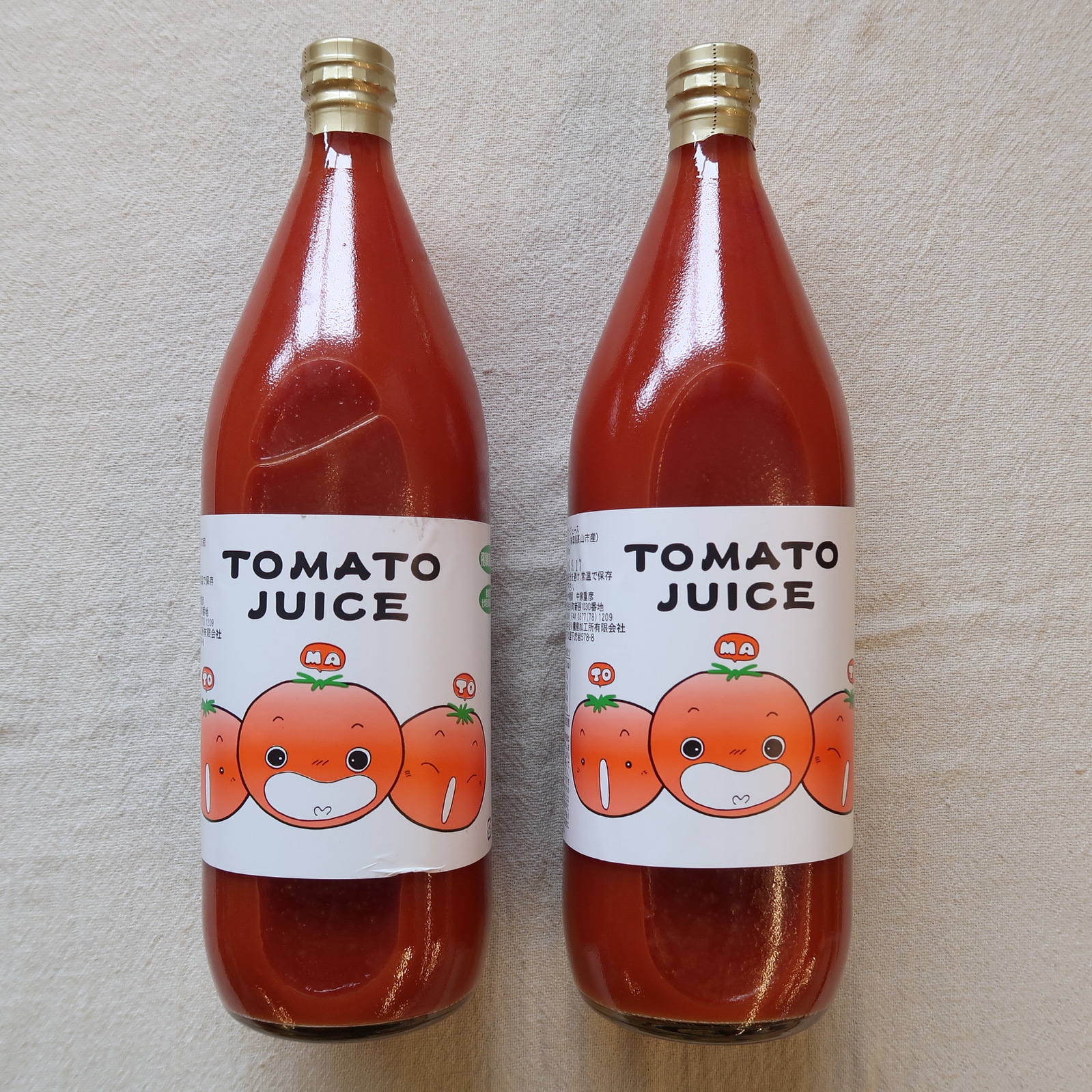 なかや農園、トマトジュース入荷
