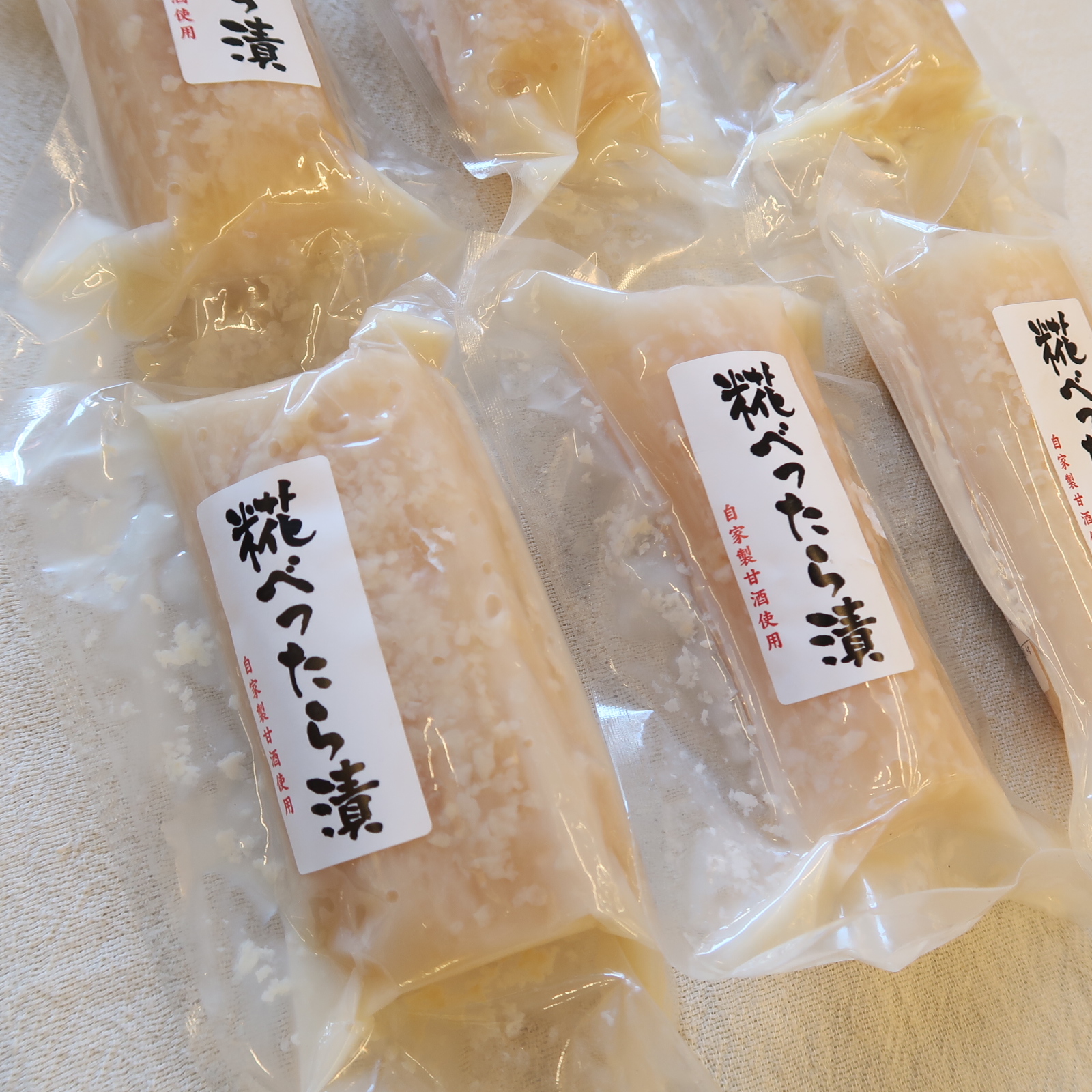糀べったら漬け、ございます