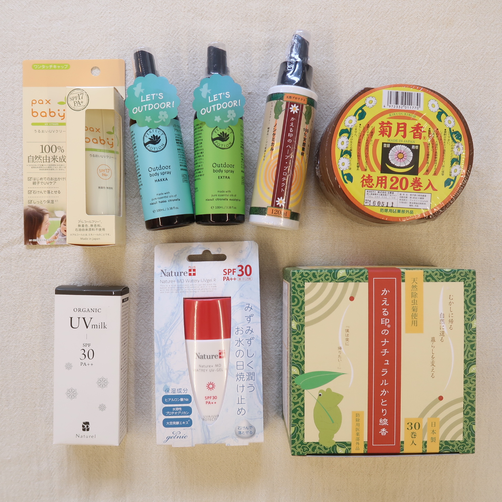 夏のナチュラルケアグッズ揃っています