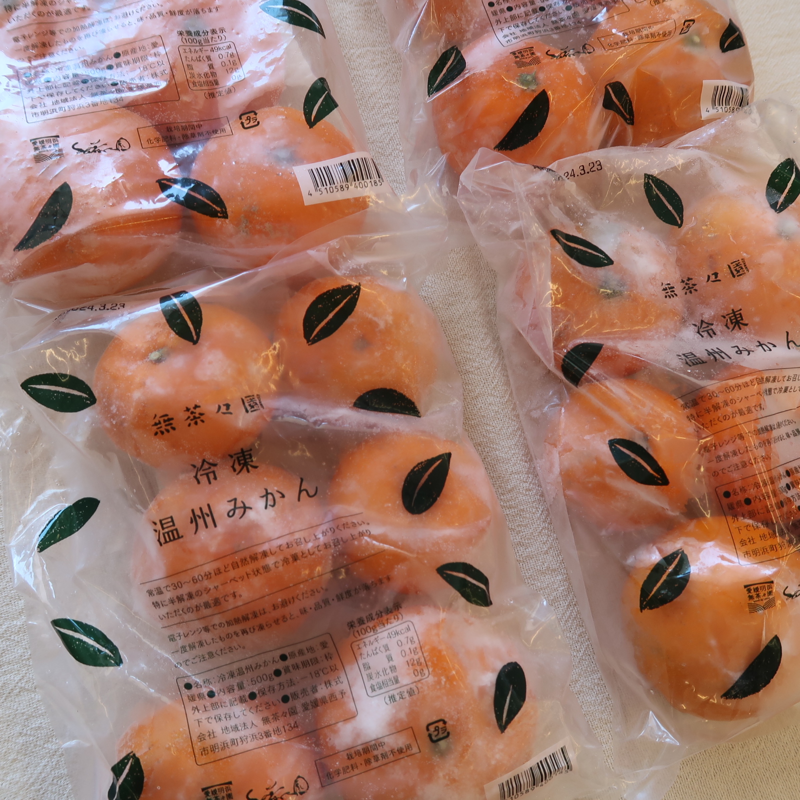 無茶々園の冷凍みかん、入荷です