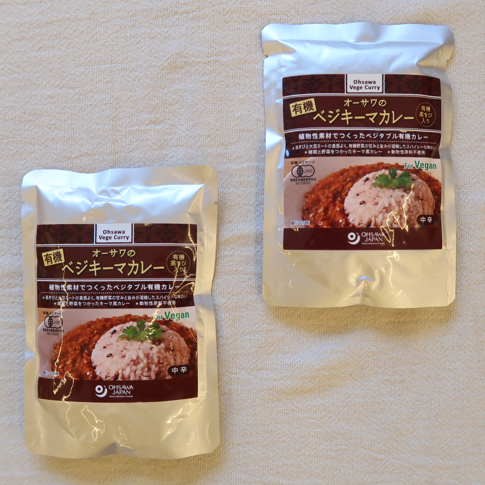 高きび入り有機ベジキーマカレー入荷です