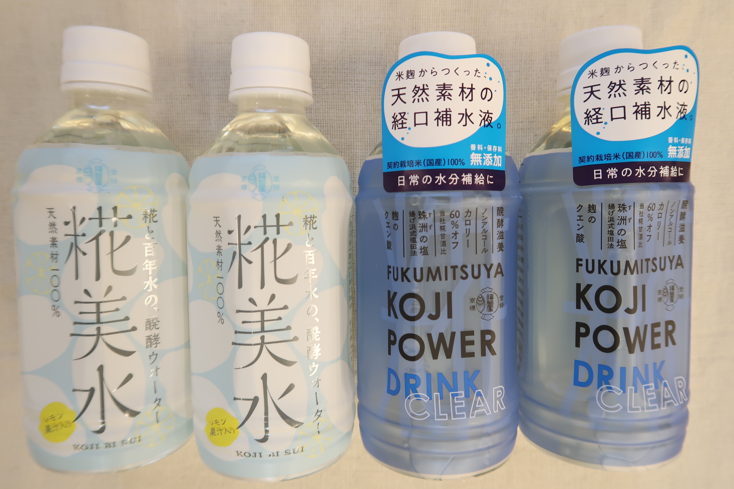 麹パワードリンク入荷