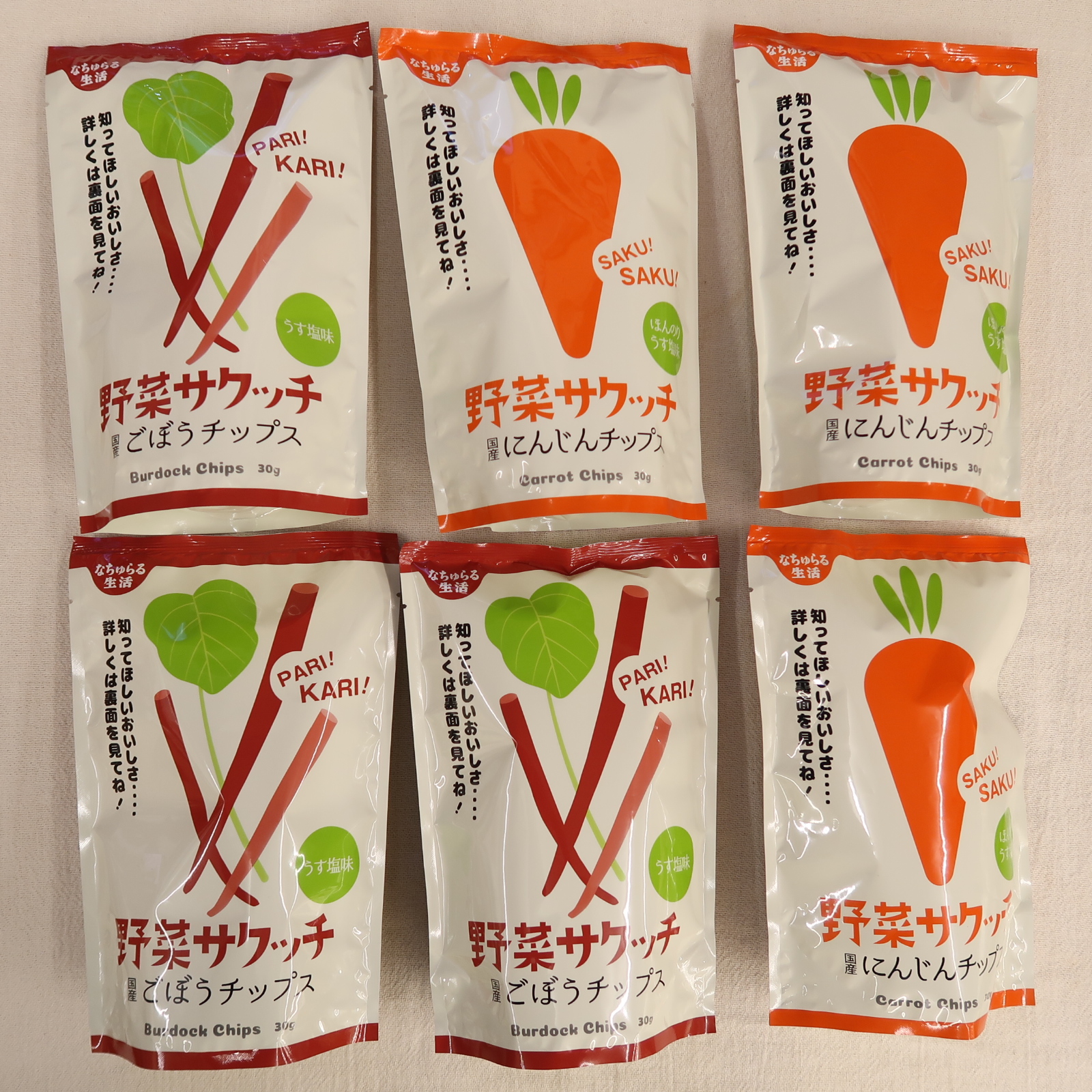 野菜サクッチチップス入荷