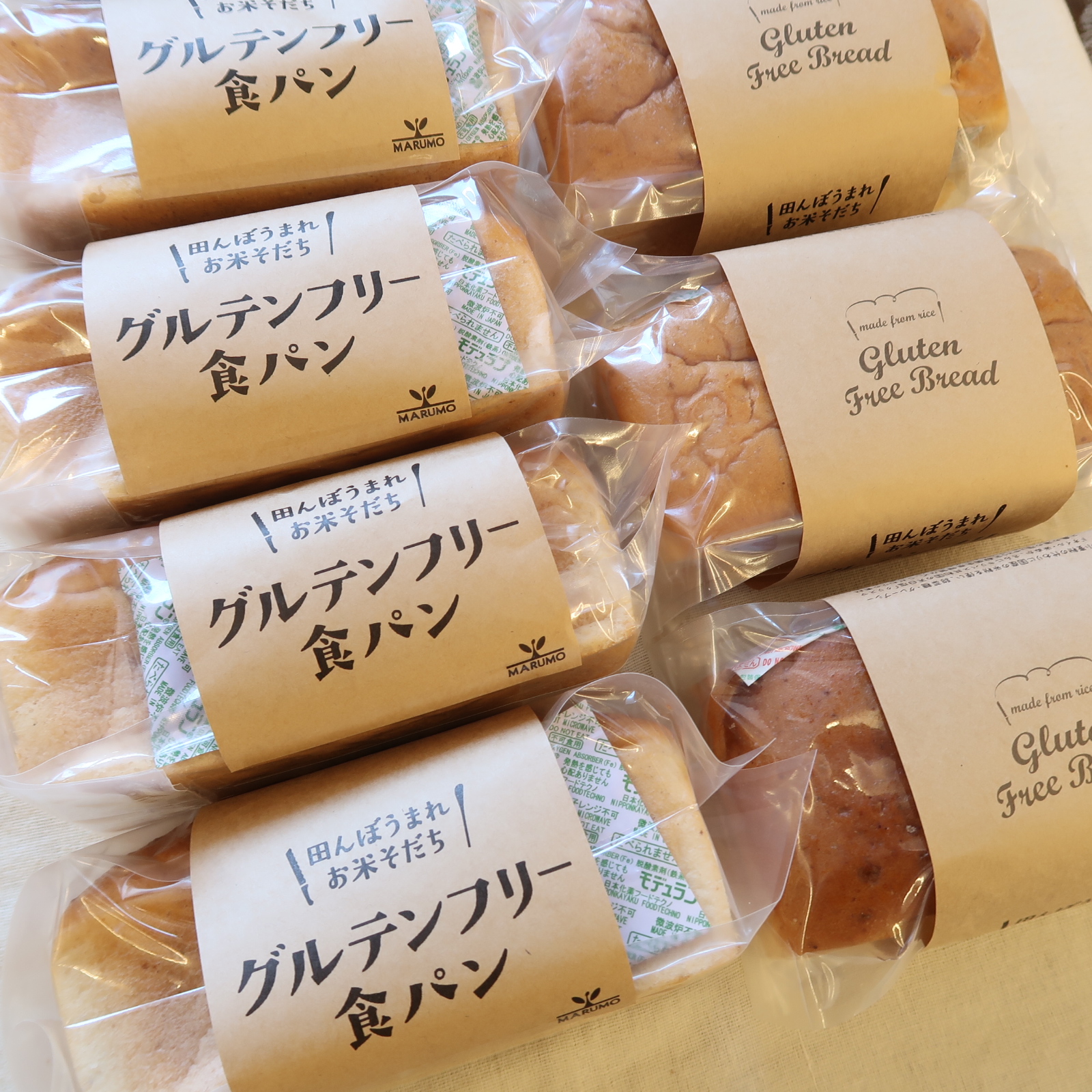 グルテンフリー米粉の食パン、入荷致しました