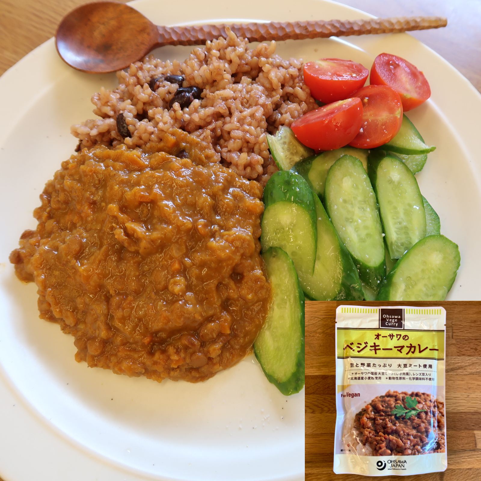 オーサワのベジキーマカレー