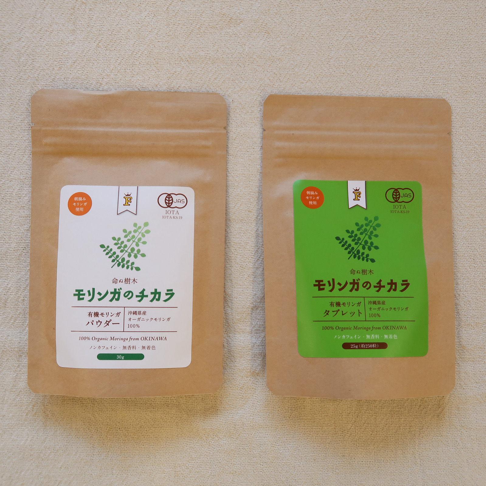 モリンガのチカラ、入荷です