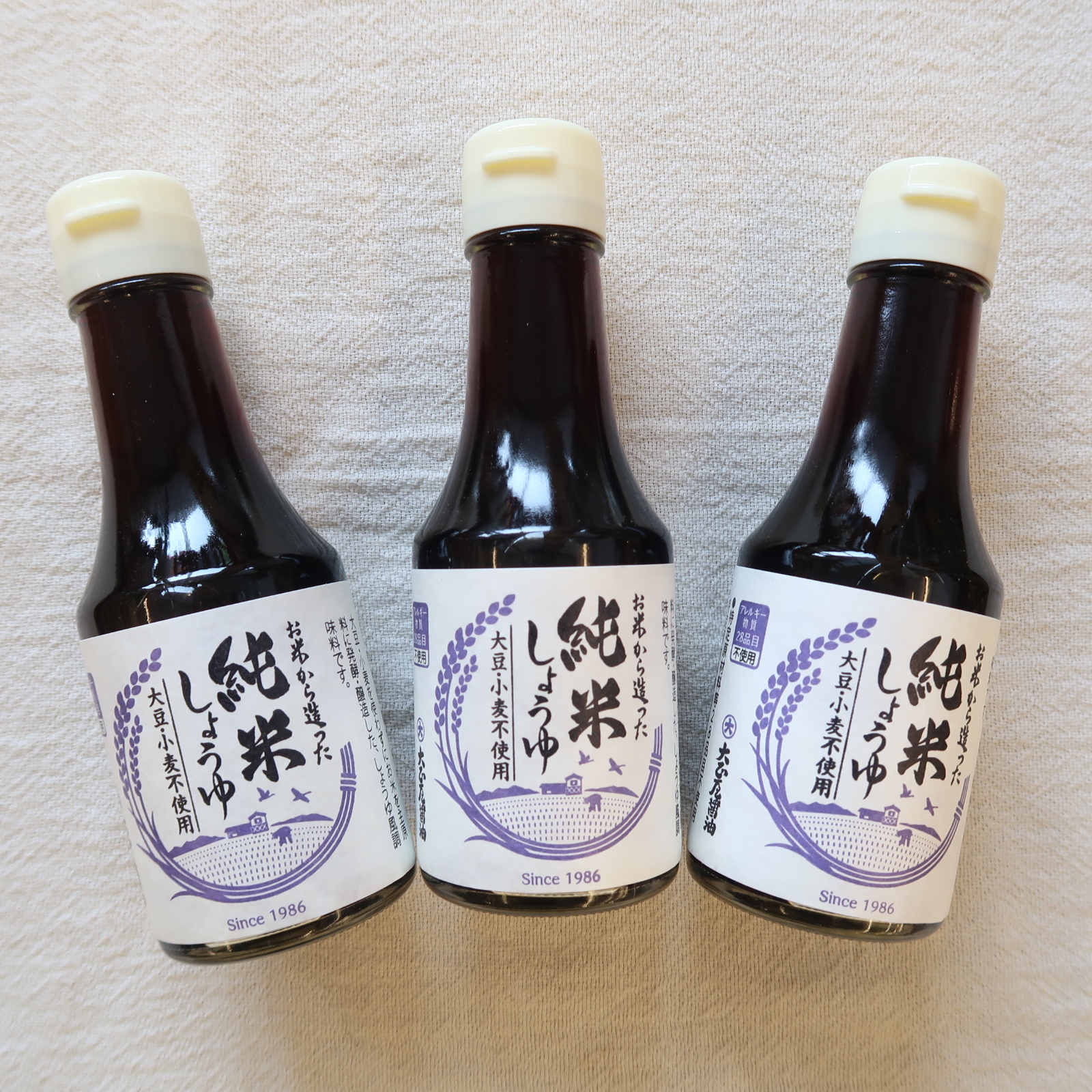 純米醤油、入荷致しました