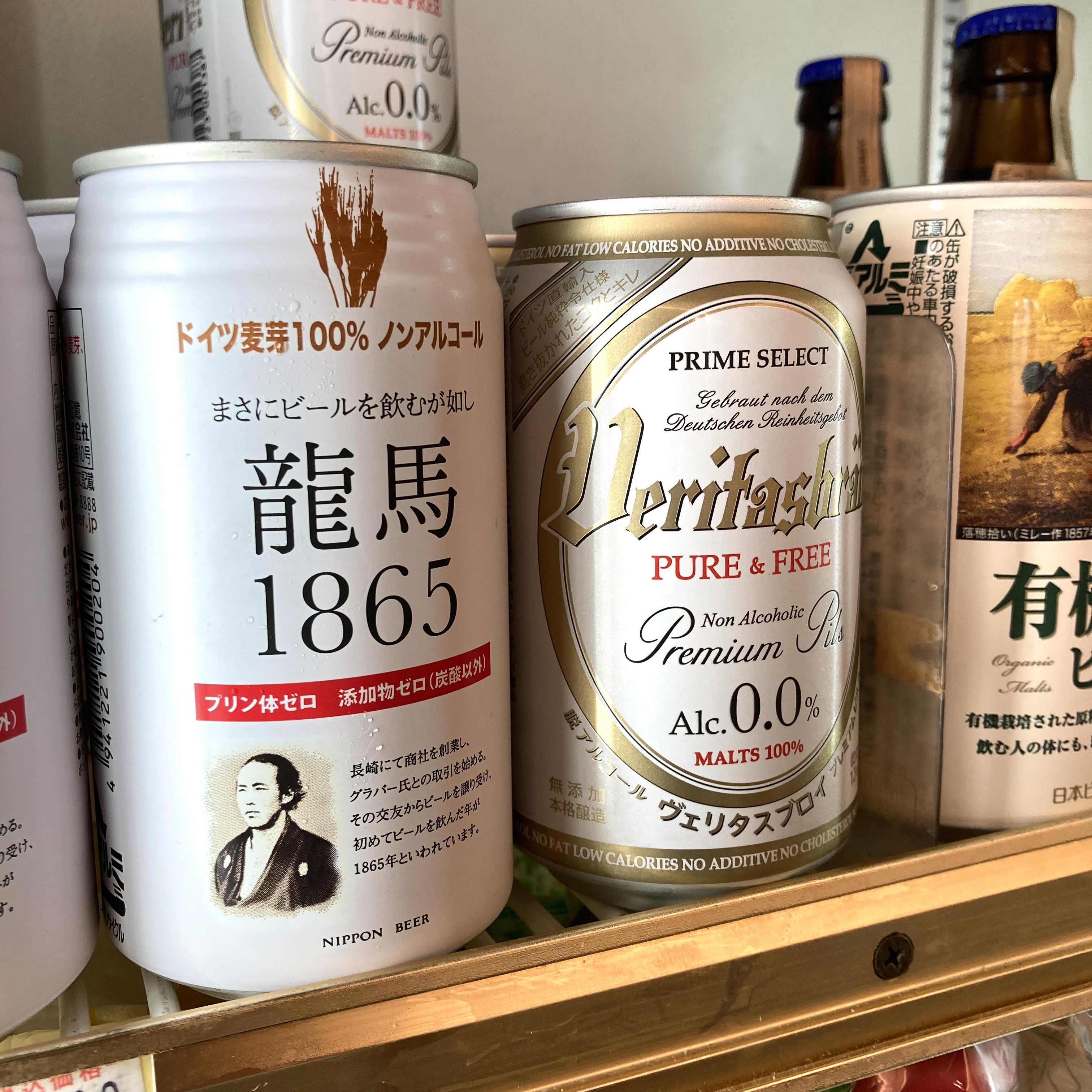 無添加ノンアルコールビール