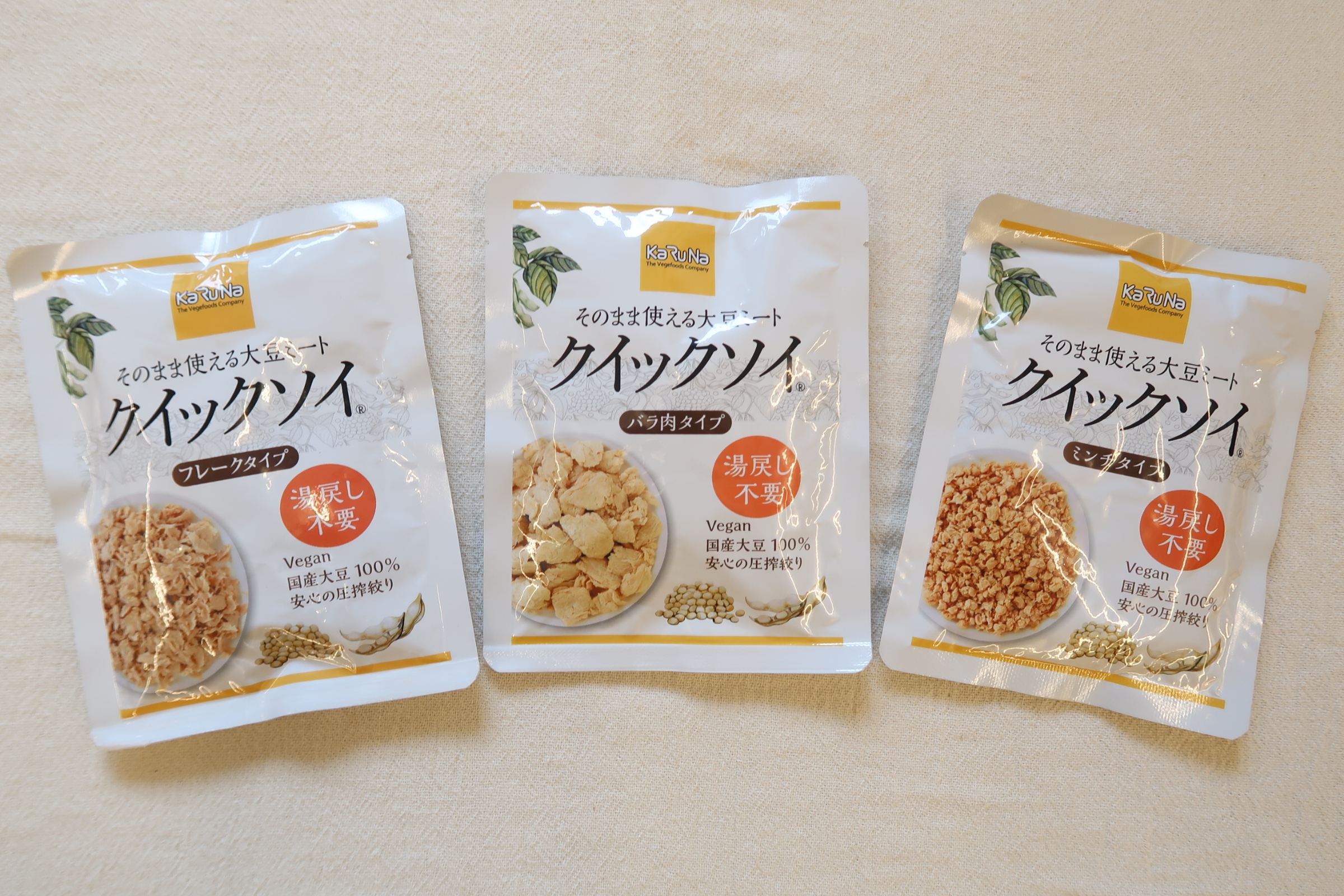 クイックソイ、大豆ミート入荷