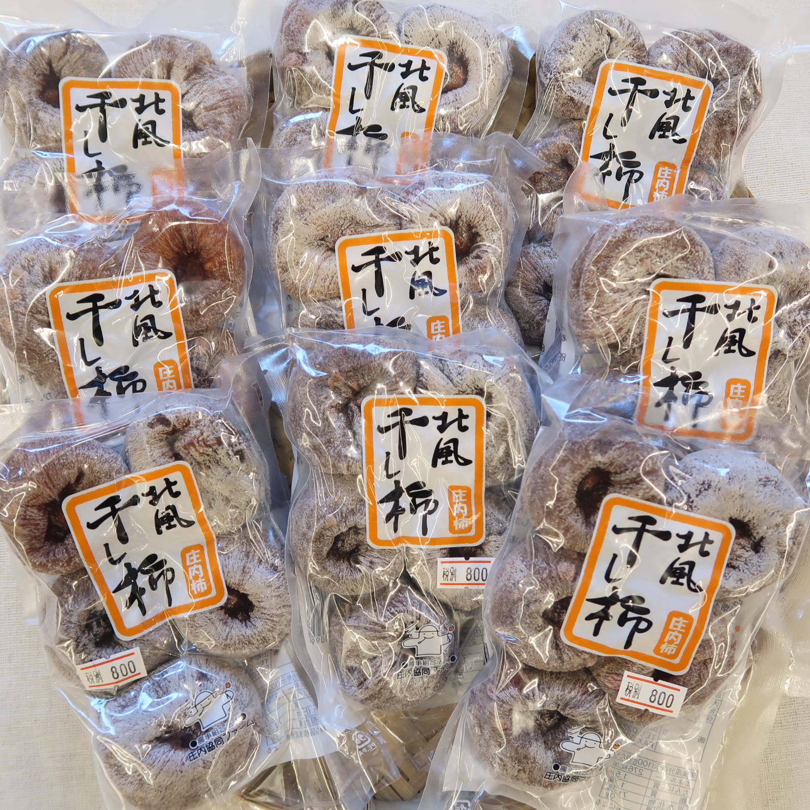 庄内ファームの干し柿、入荷
