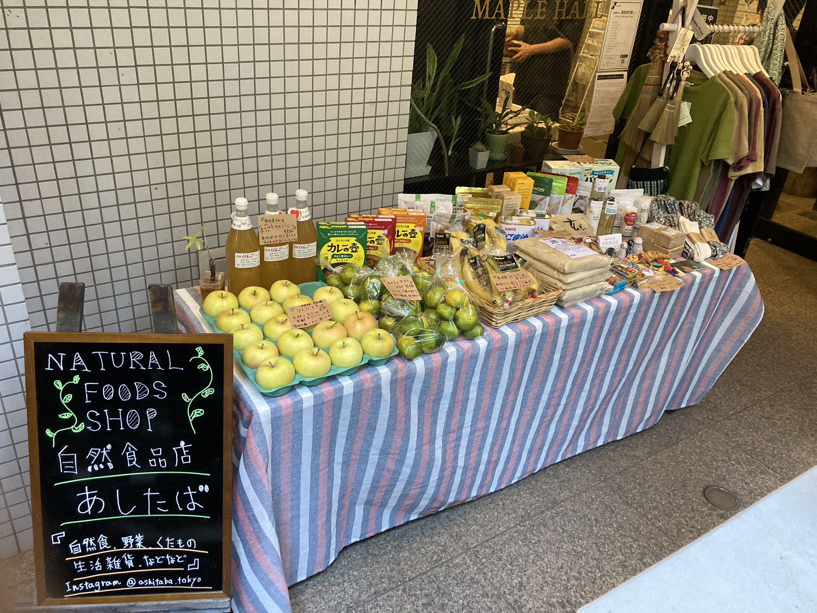 みんなの町へ