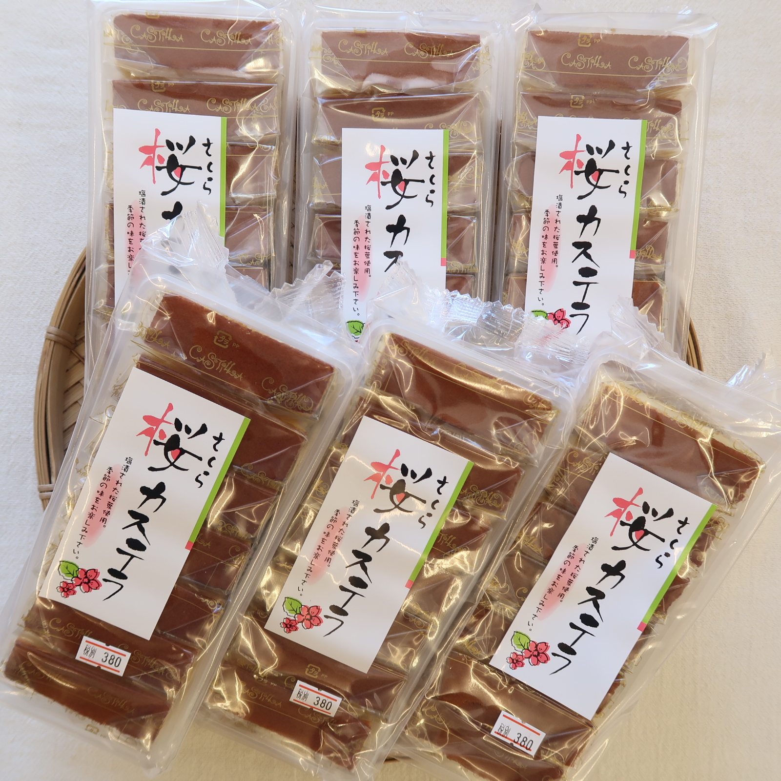桜カステラ入荷しました