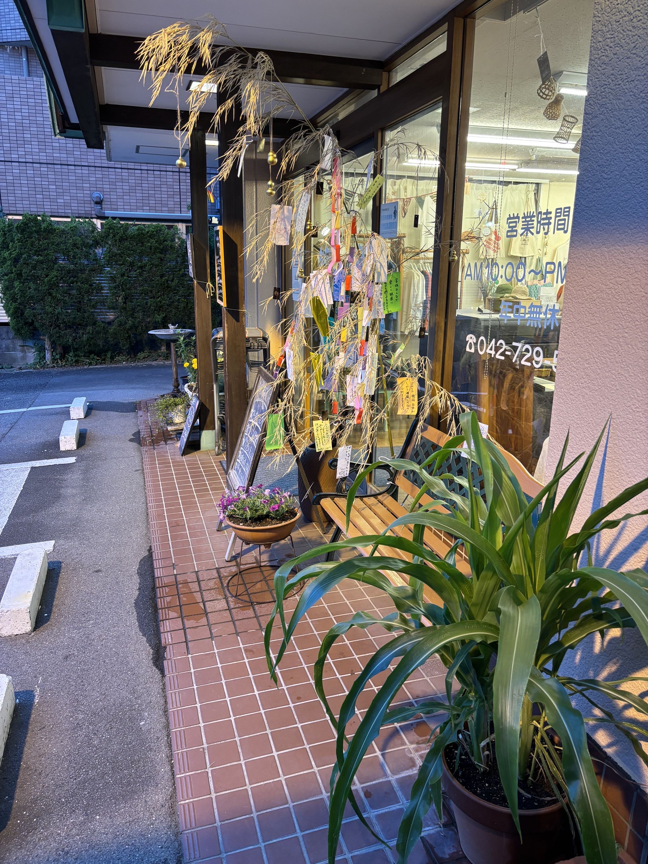 七夕