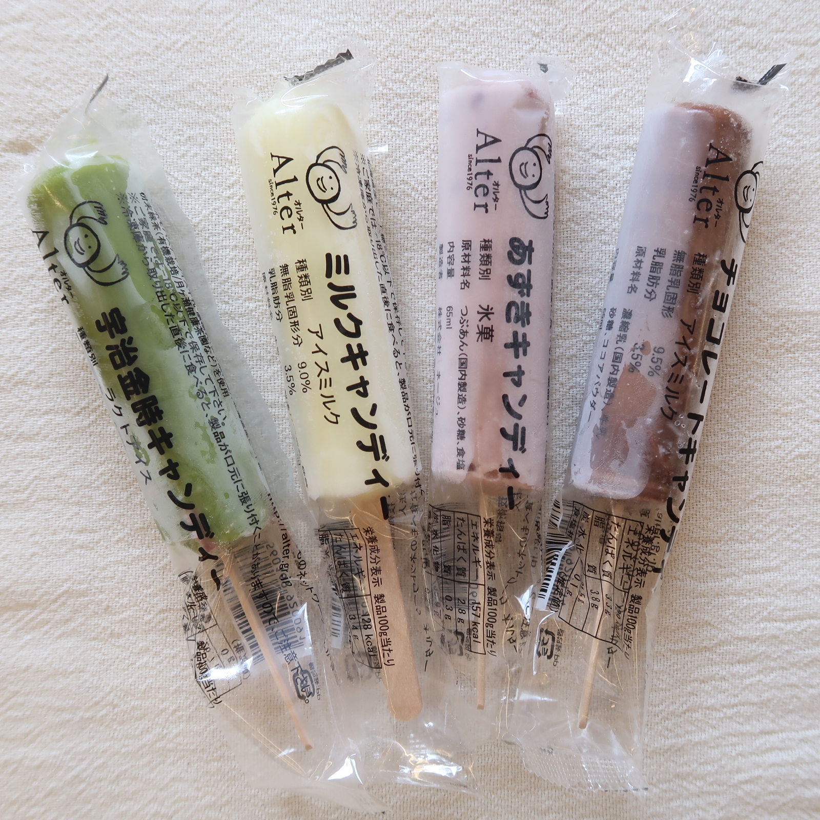 オルターアイスキャンディー入荷です