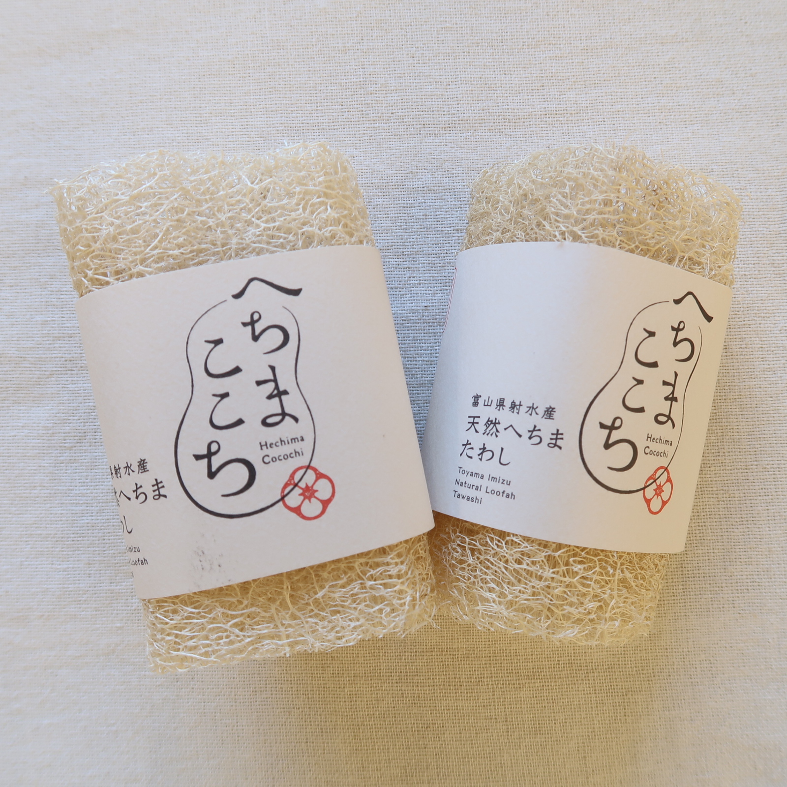 国産へちまたわし、入荷です