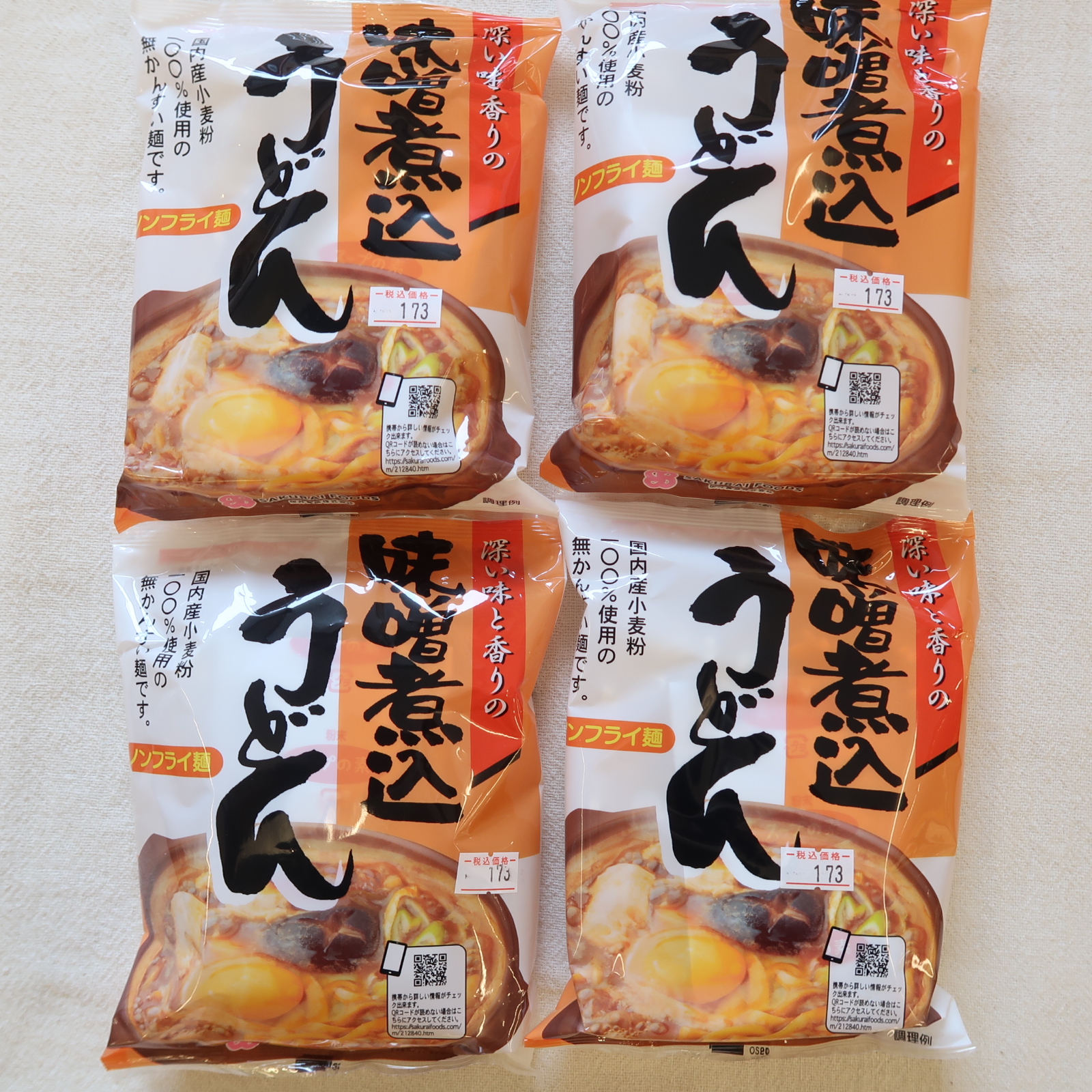 煮込みうどん、リニューアル