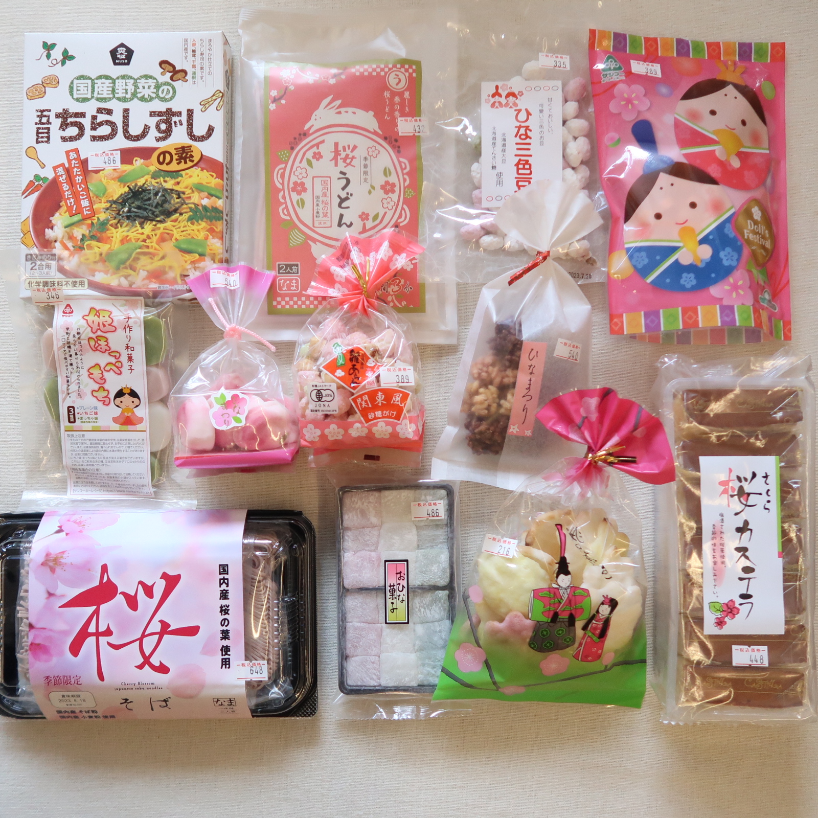 おひな祭り