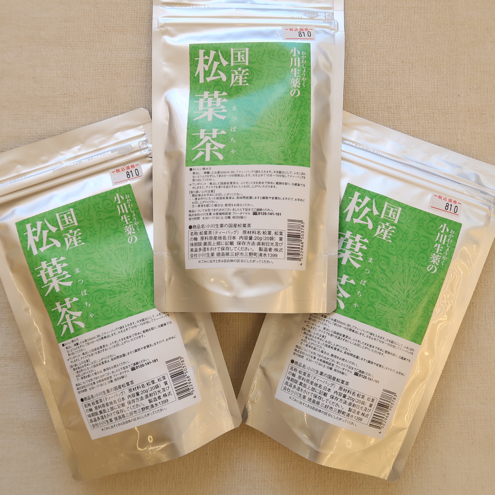 松葉茶、入荷してます