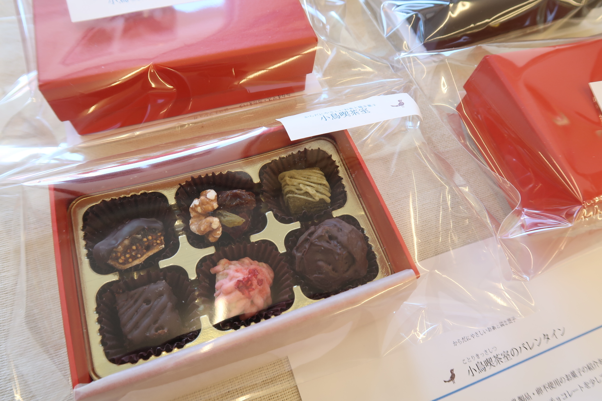 小鳥喫茶室のチョコレート詰め合わせ