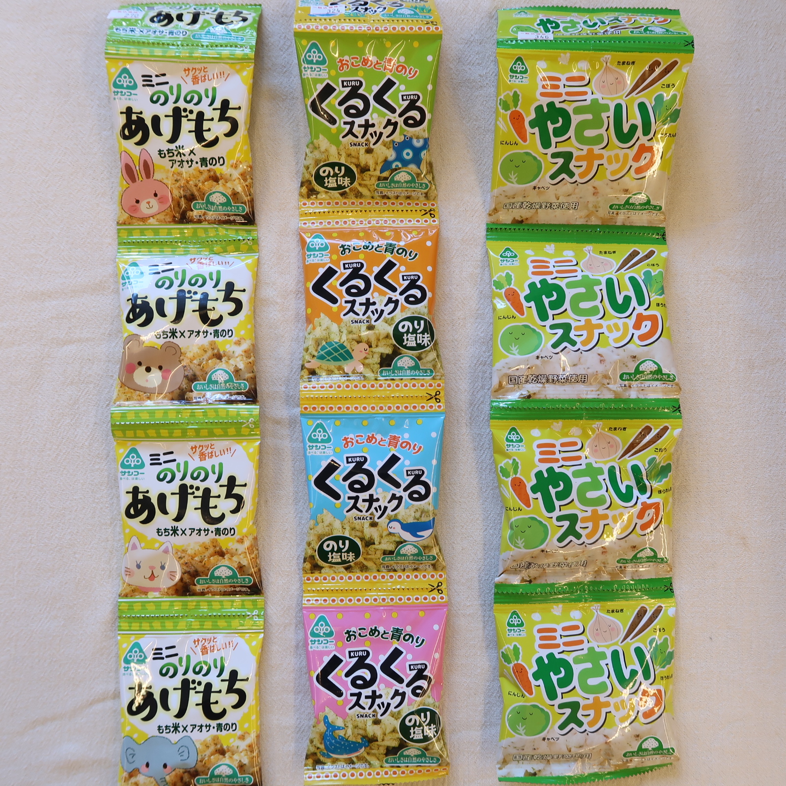 サンコーお菓子のご紹介