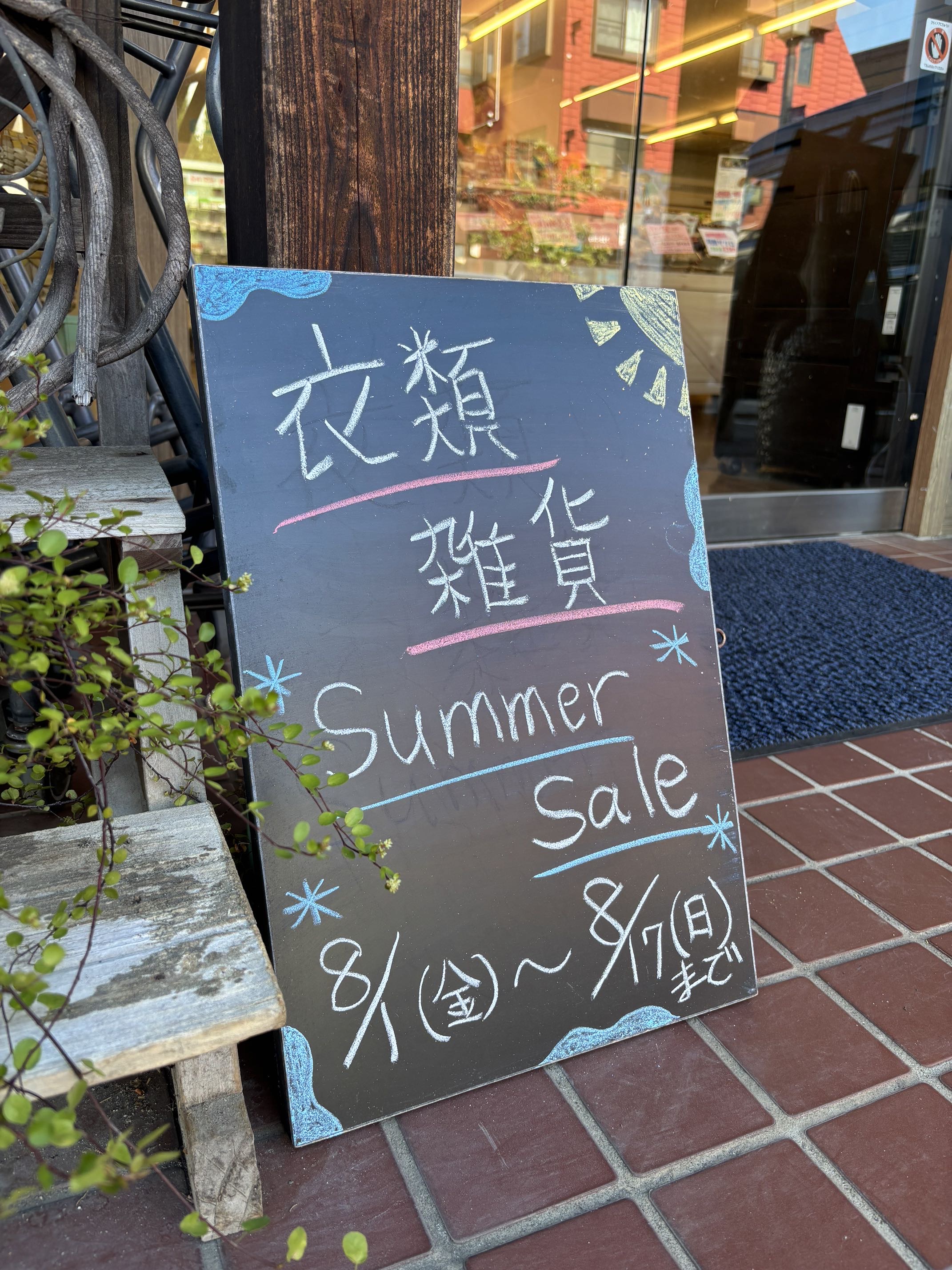 衣類、雑貨サマーセール