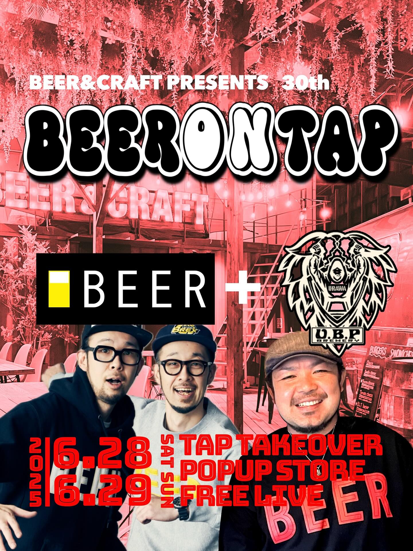 【ポップアップ】 2025/6/28(土)～29(日) @岐阜BEER&CRAFT