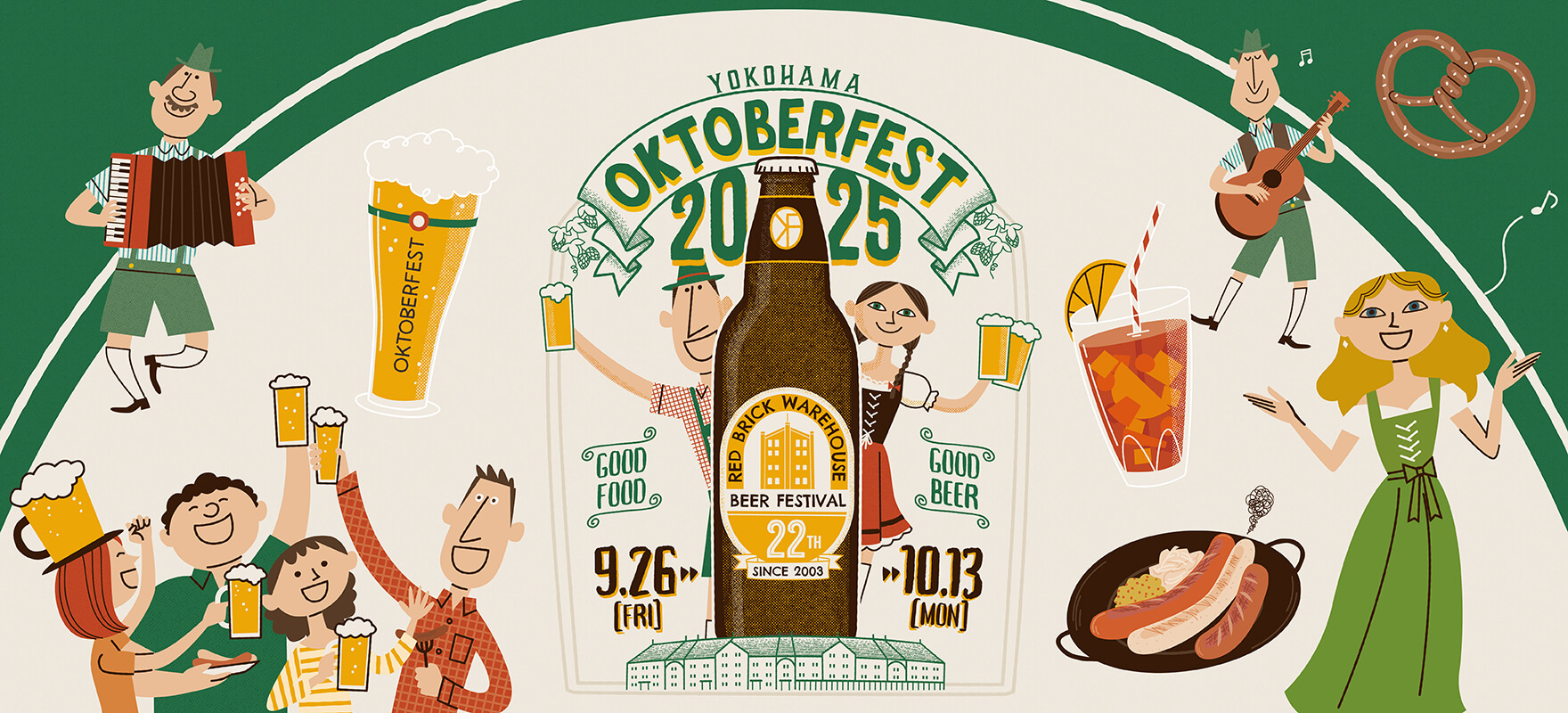 【ポップアップ】9/26(金)~10/13(月祝)横浜オクトーバーフェスト 2025@赤レンガ倉庫