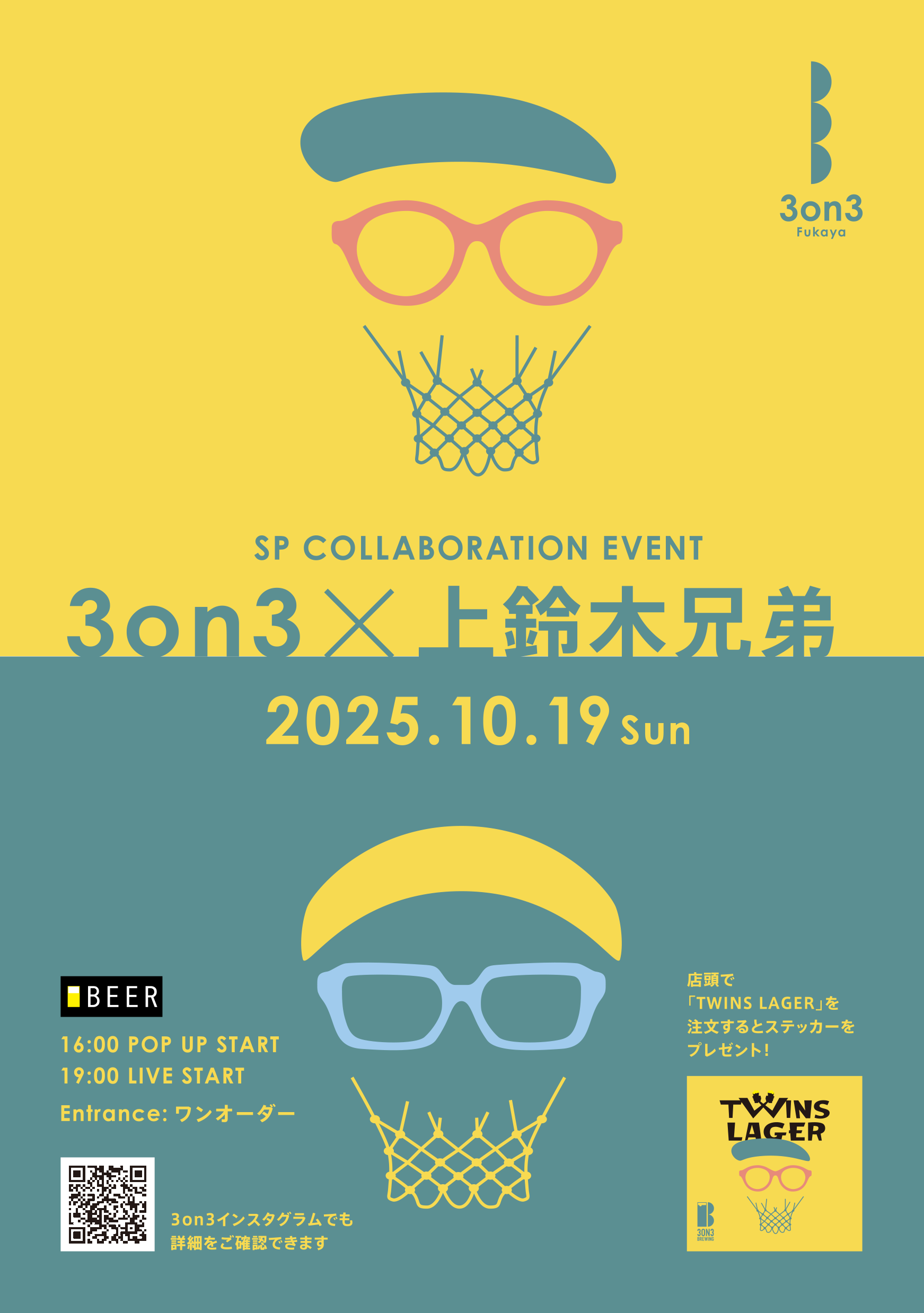 【ポップアップ&ライブ】 2025/10/19(日) @深谷市3on3 Fukaya