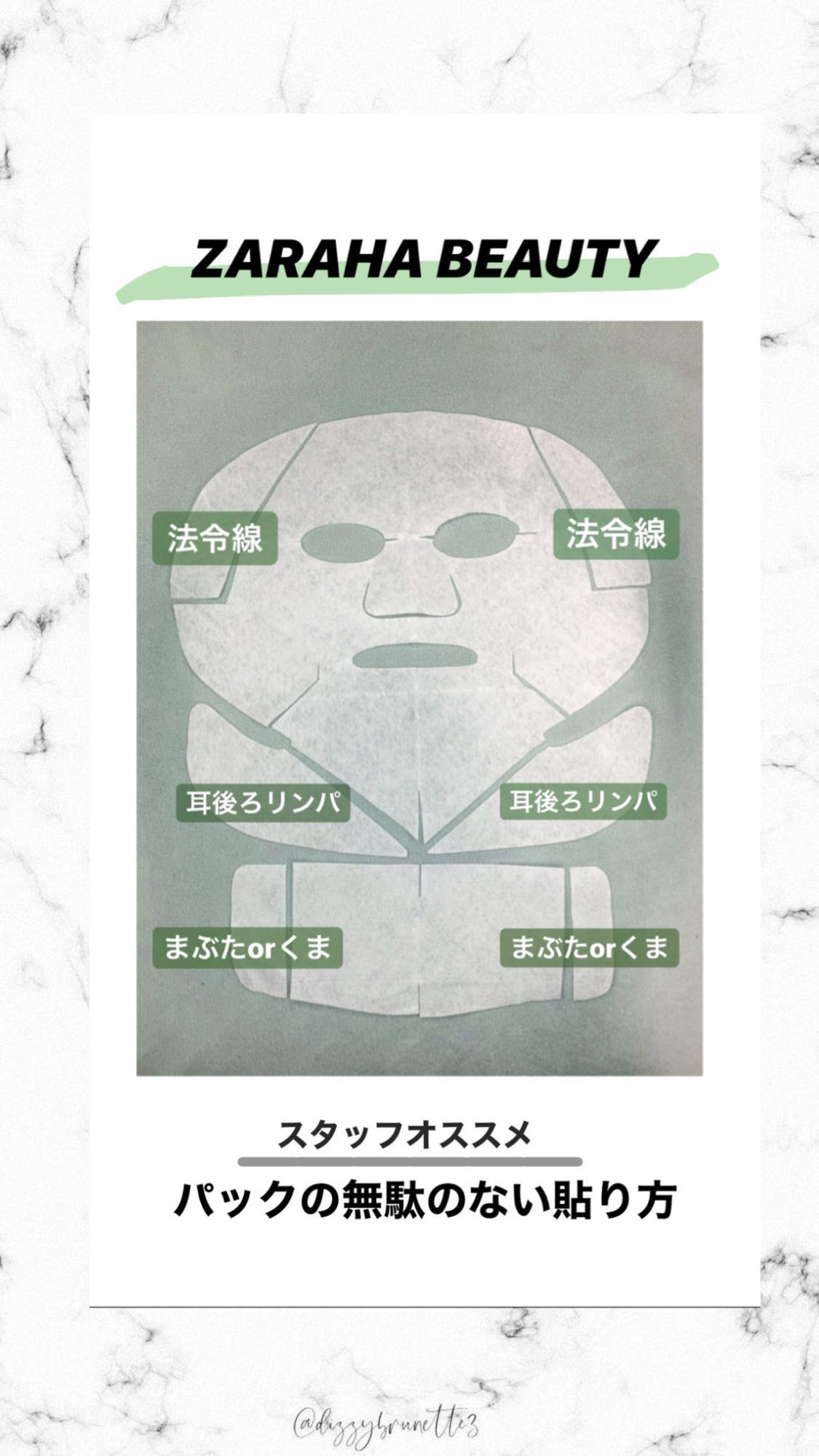 シートの使用方法
