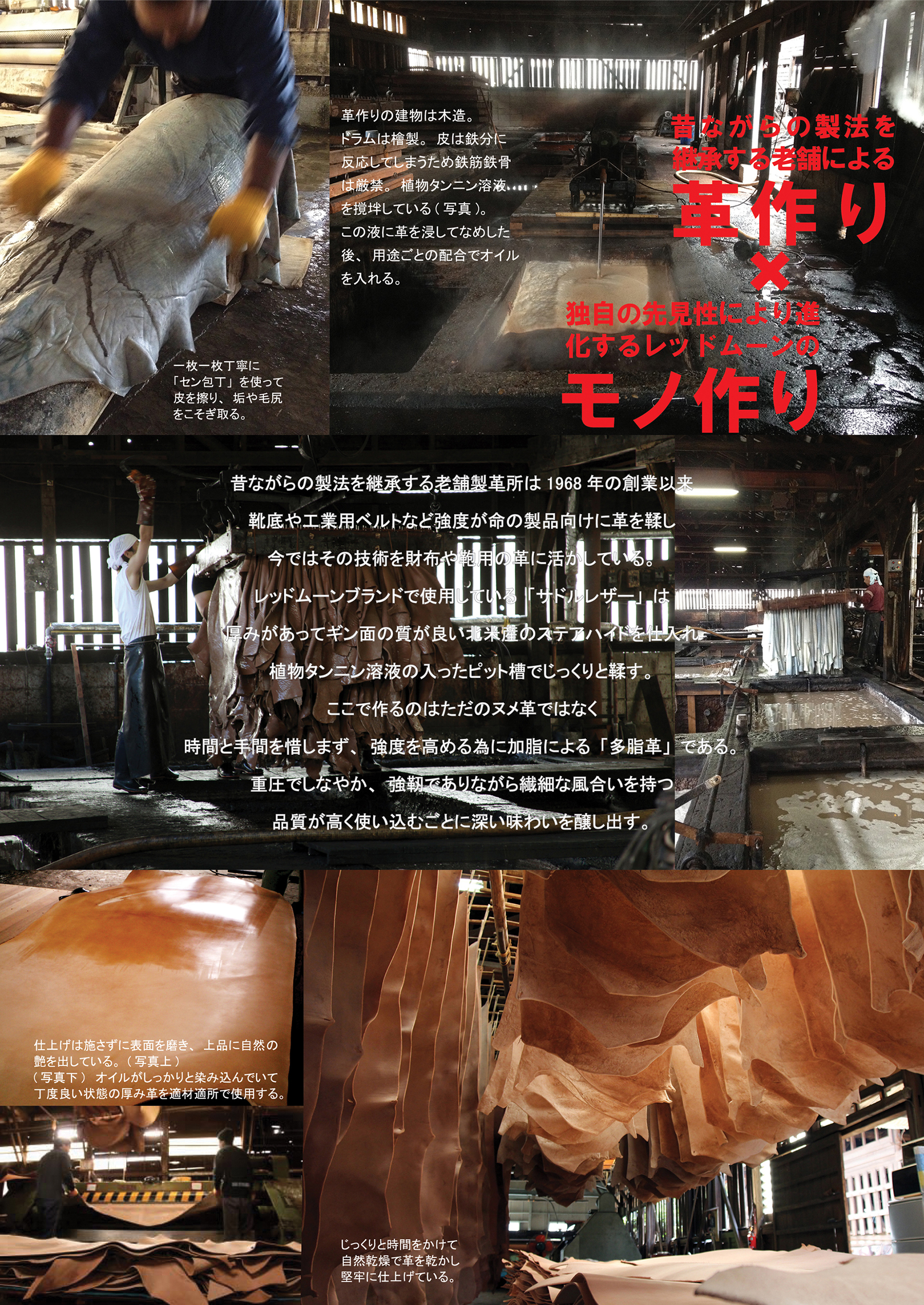 SADDLE LEATHER