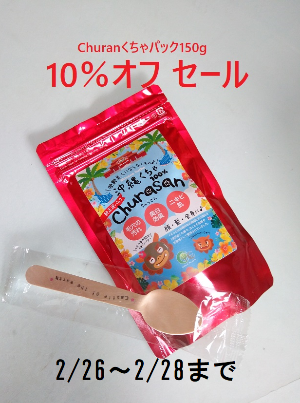 ハイサイ！