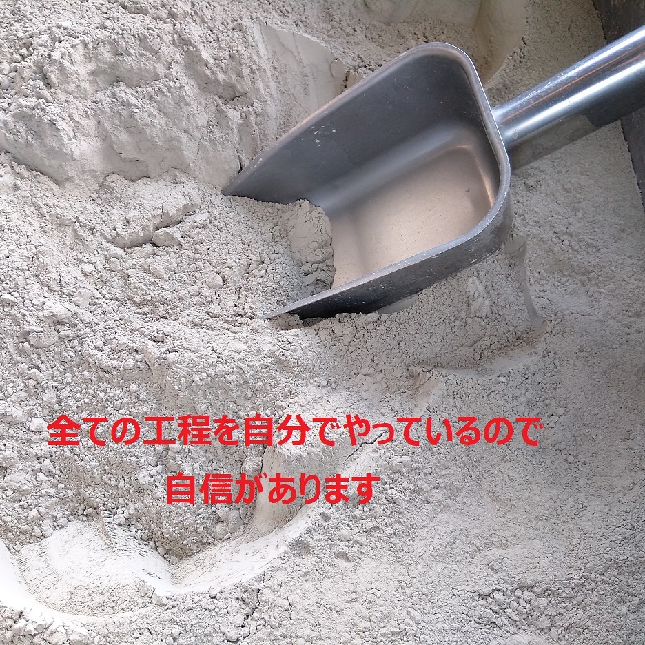 ハイサイ！