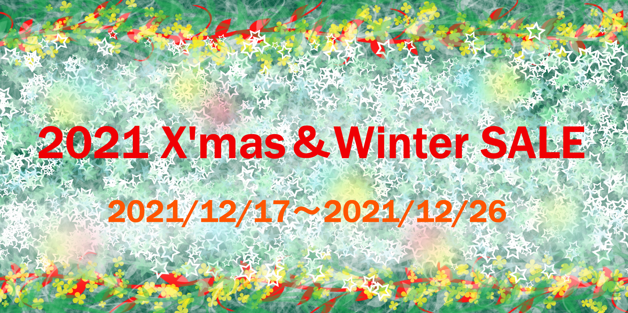 おはようございます！【2021/12/11】