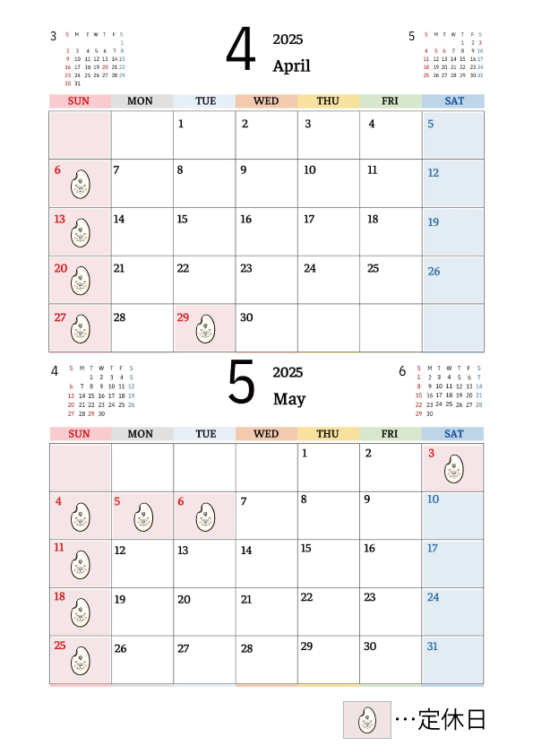 2025年GW休業のご案内