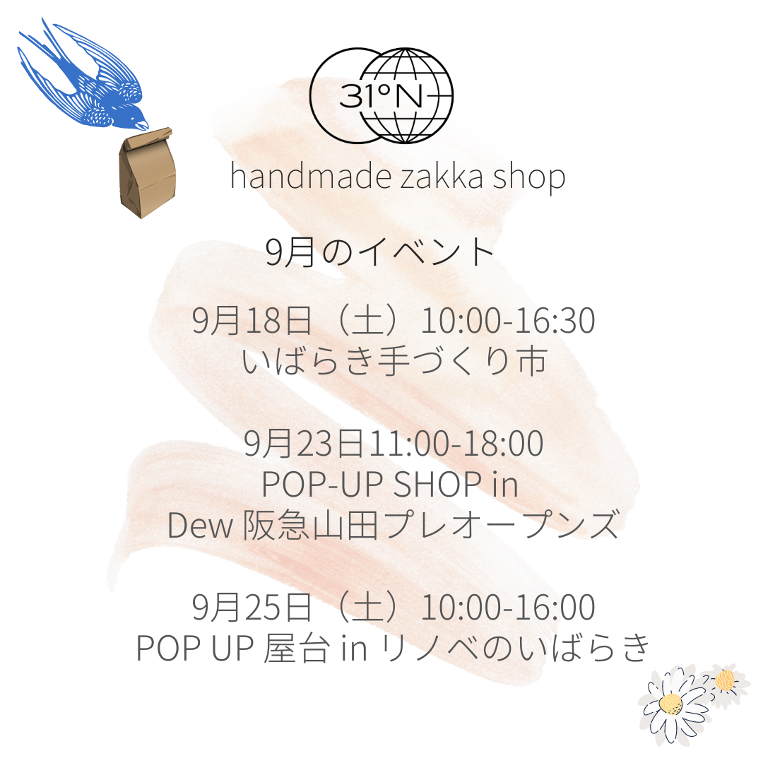 31°N handmade zakka shopイベント参加とPOP UP SHOPのお知らせ