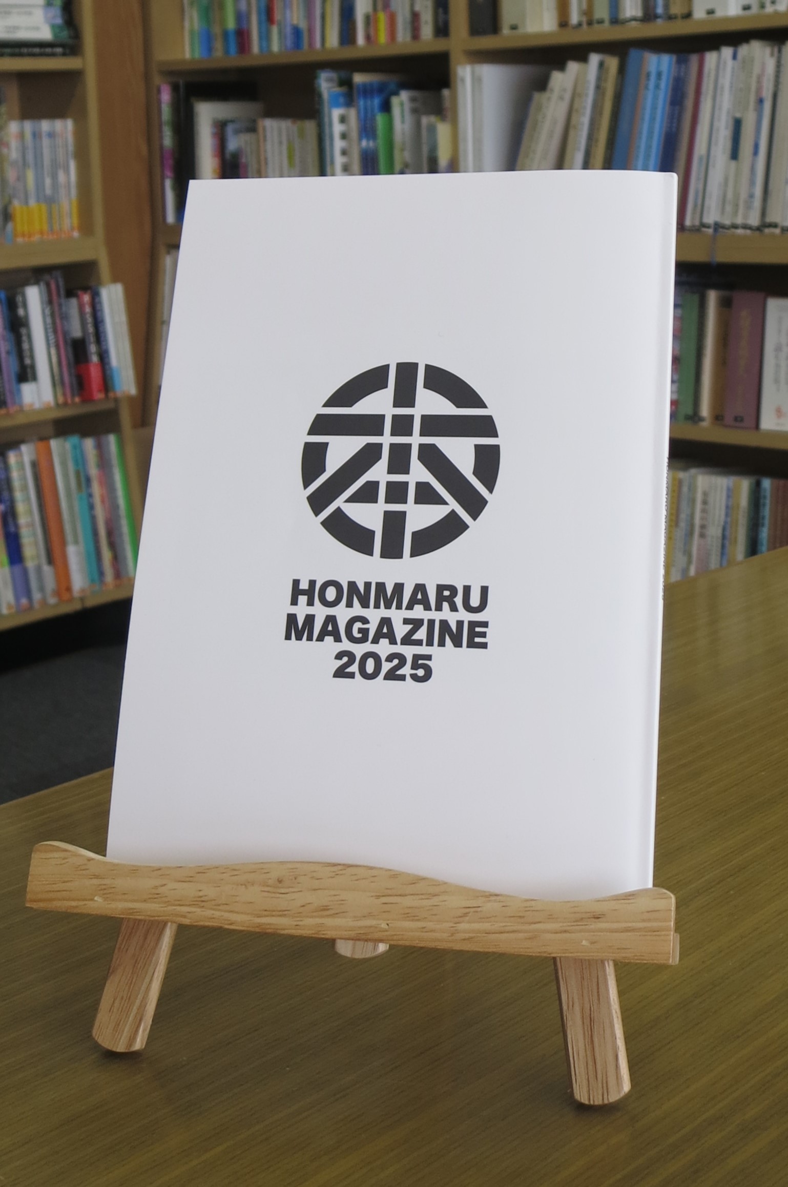 『HONMARU MAGAZINE 2025』にて、今村翔吾先生との対談が掲載されました！