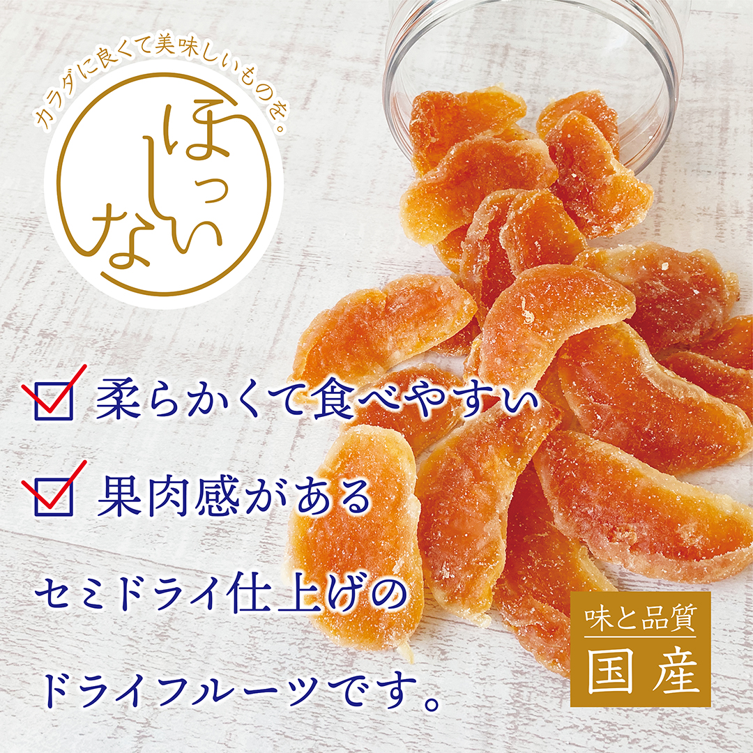みかん再発売開始