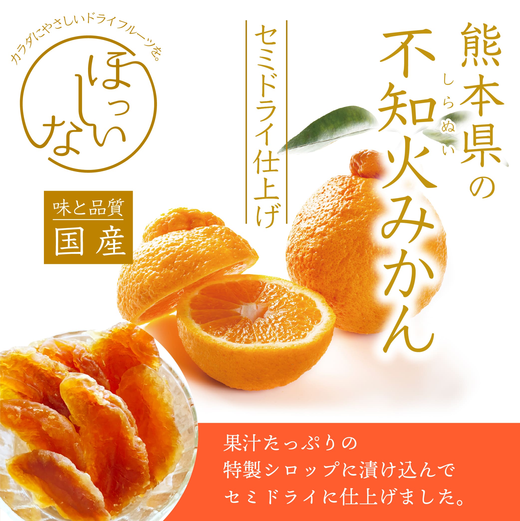 みかん予約販売中