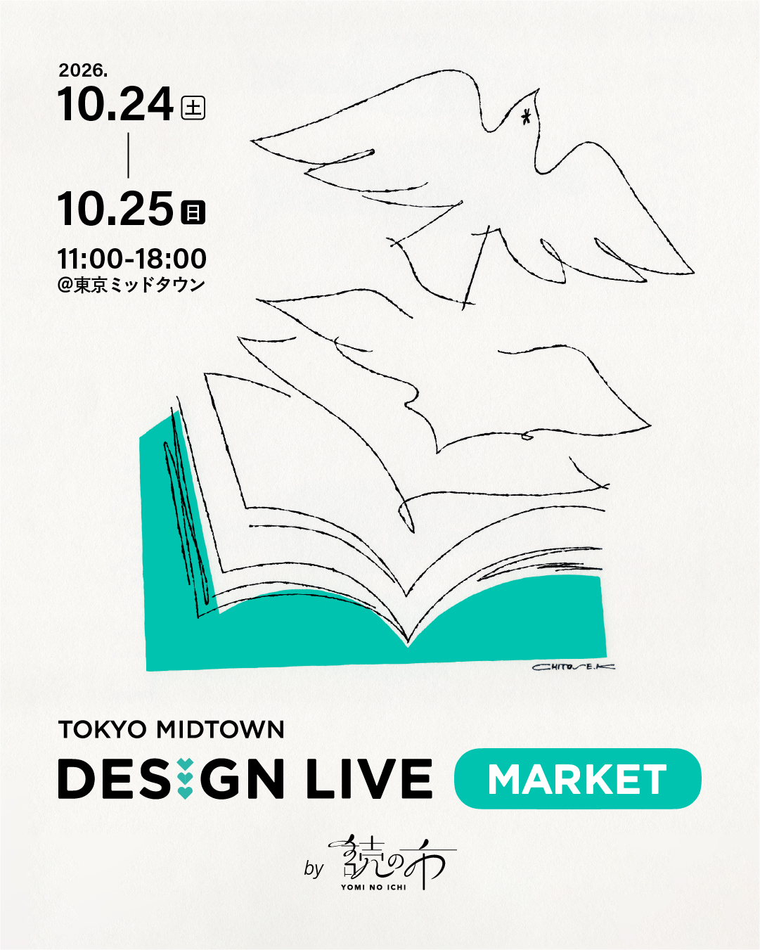10/24(土)25(日)は DESIGN LIVE MARKET by読の市 に出店します