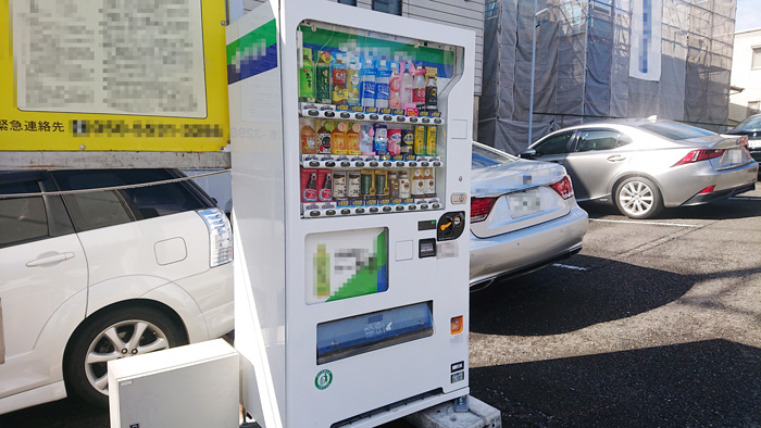 【話題】伊藤園／「抗菌対策自動販売機」茶殻抗菌シールを貼付（流通ニュース　2020/6/9）