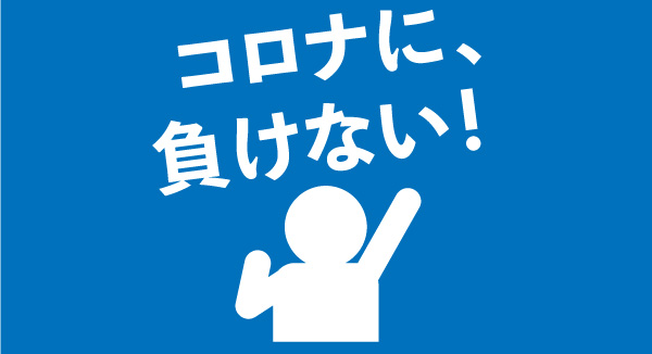 RIVEX リケガード　KV210　取り扱いについての注意点