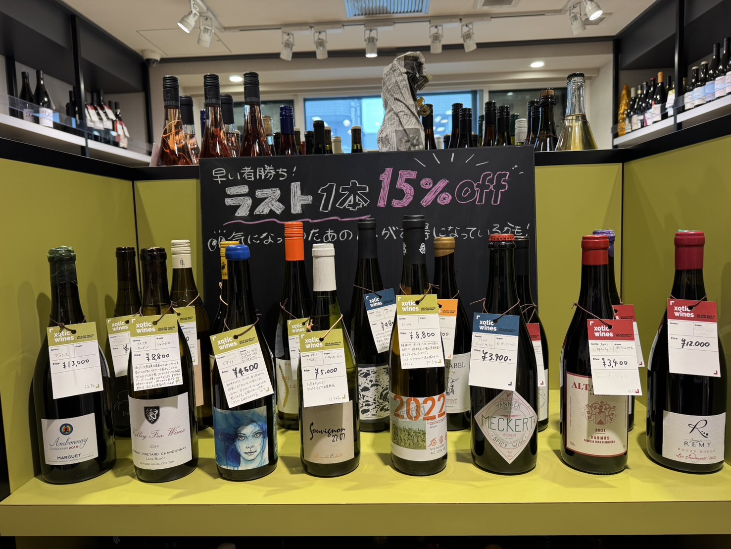 ＜3月＞店舗限定！15%OFF!!で買えるコーナーご紹介！