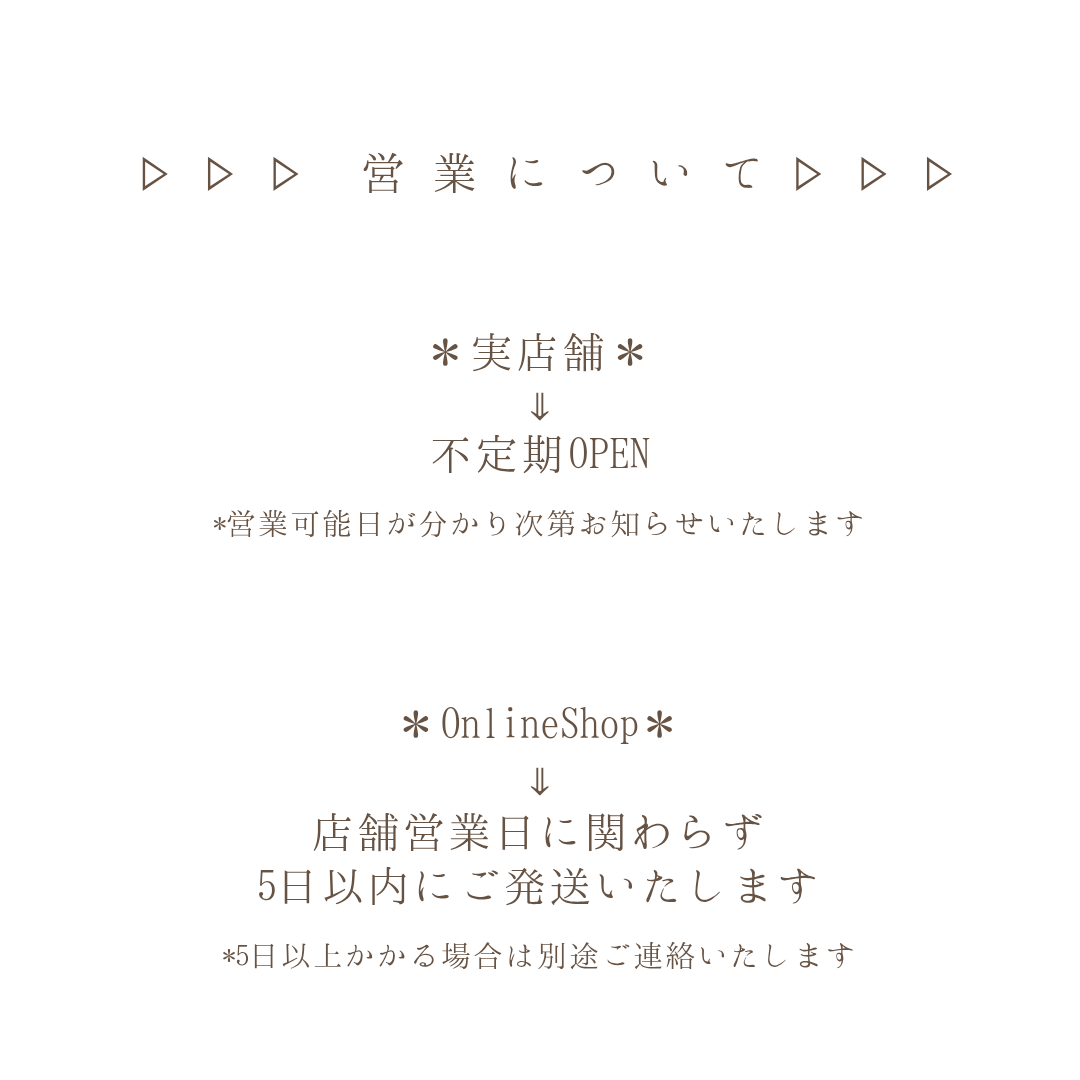 営業について