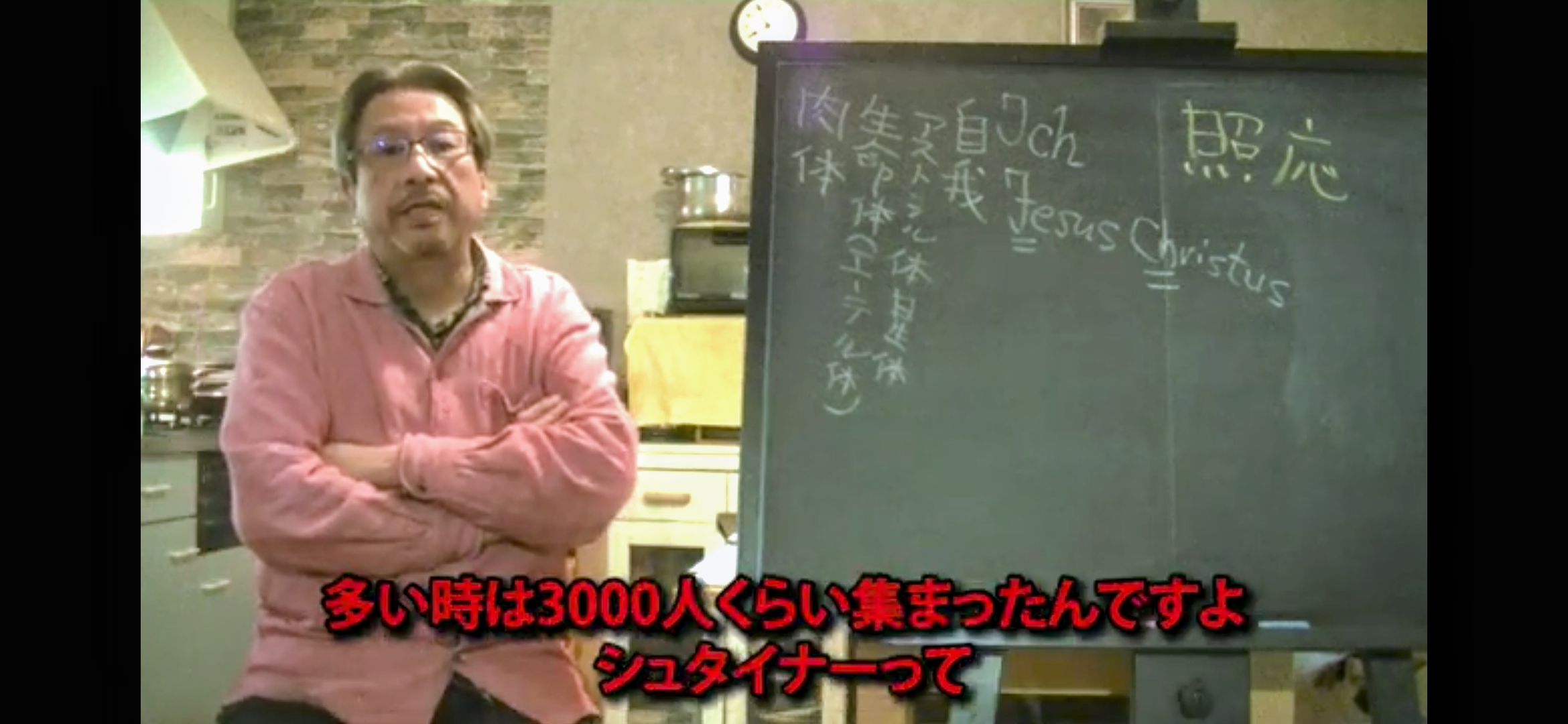 「バイオダイナミック農法について」後編