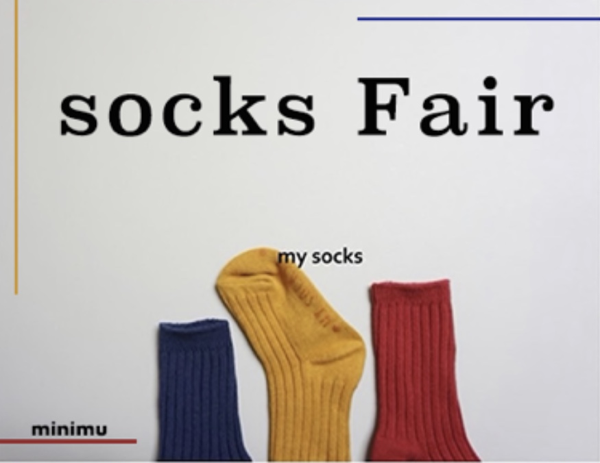 socks Fair 🧦