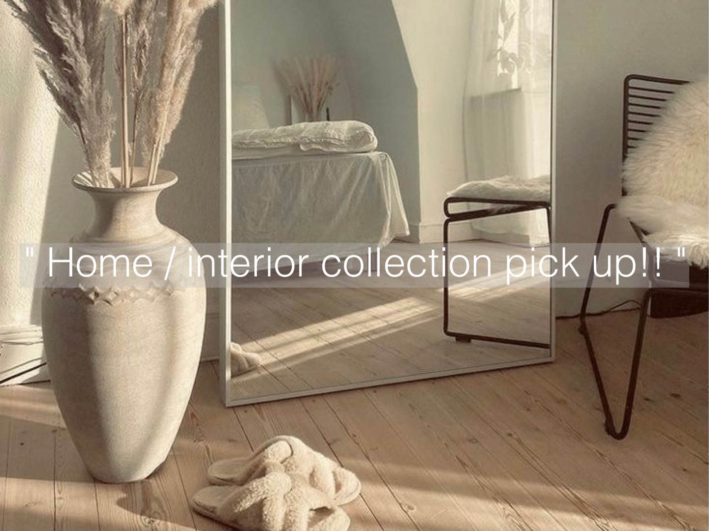 人気のHome / interior collection ピックアップご紹介❤︎