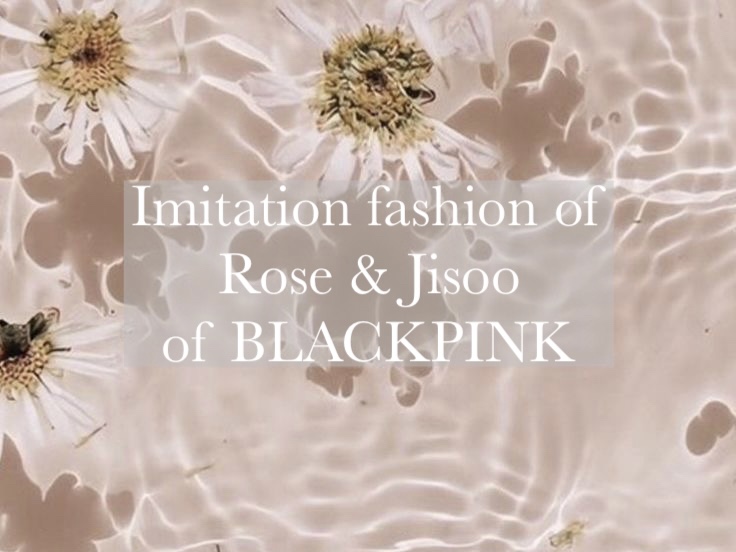 【憧れのあの人に✨】BLACKPINKロゼ・ジス風アイテム特集🖤💖