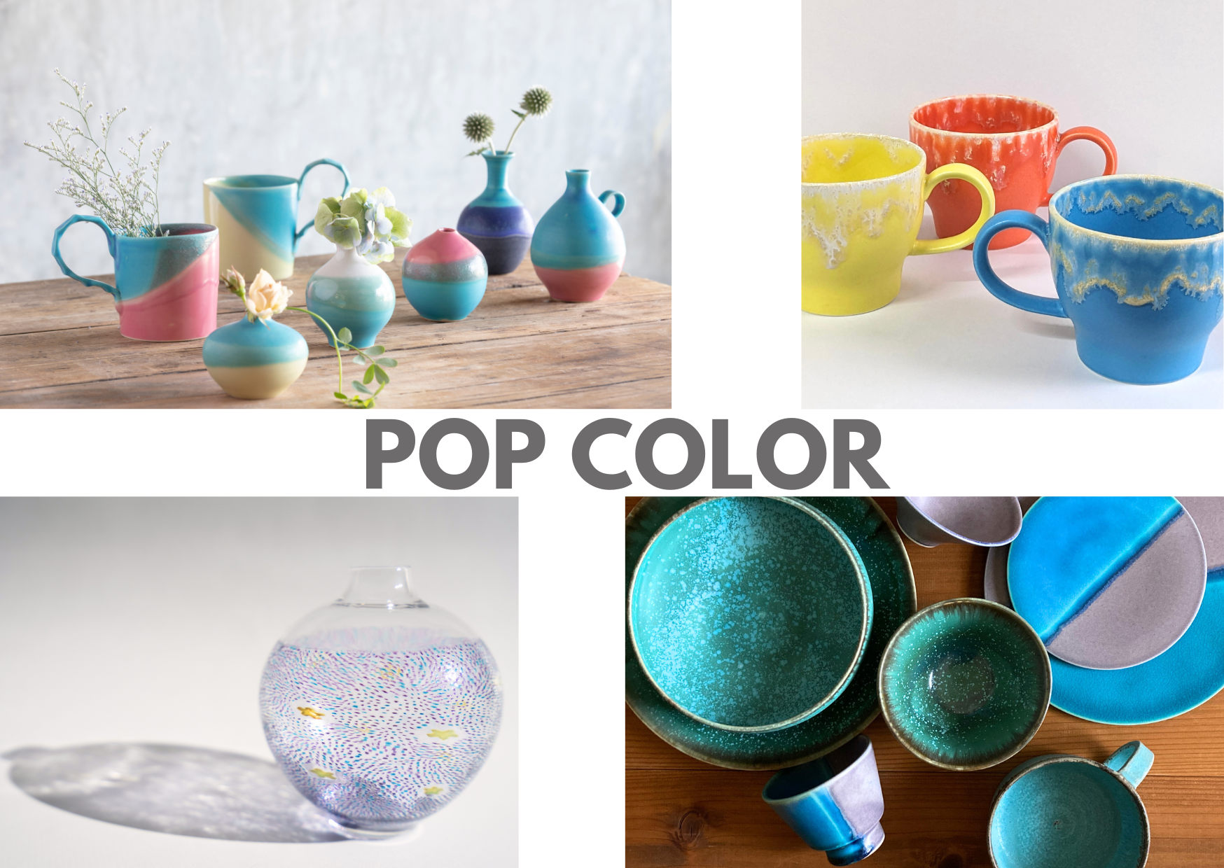 pop-color【 2/18頃～26 AMまでの期間限定掲載予定】
