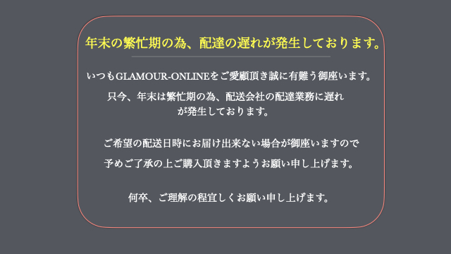 物量増加による配達の遅れ 及び 希望日時の配達が困難な状況になります。